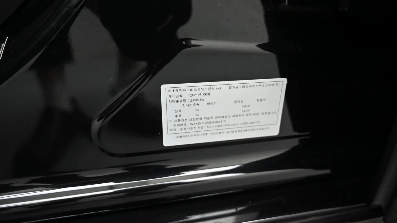 Mercedes-Benz S-klasse — miniaturë 20