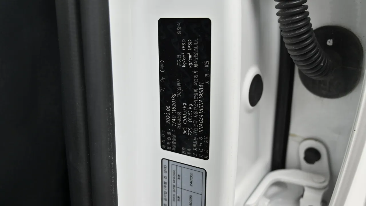 Kia K5 — miniaturë 20