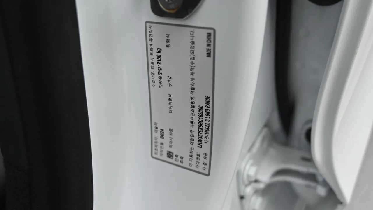 Tesla Model 3 — miniaturë 20