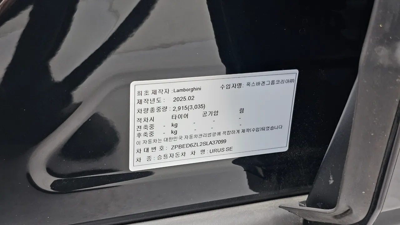 Lamborghini Urus — miniaturë 20