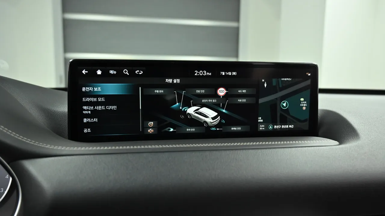 Genesis GV80 — miniaturë 17