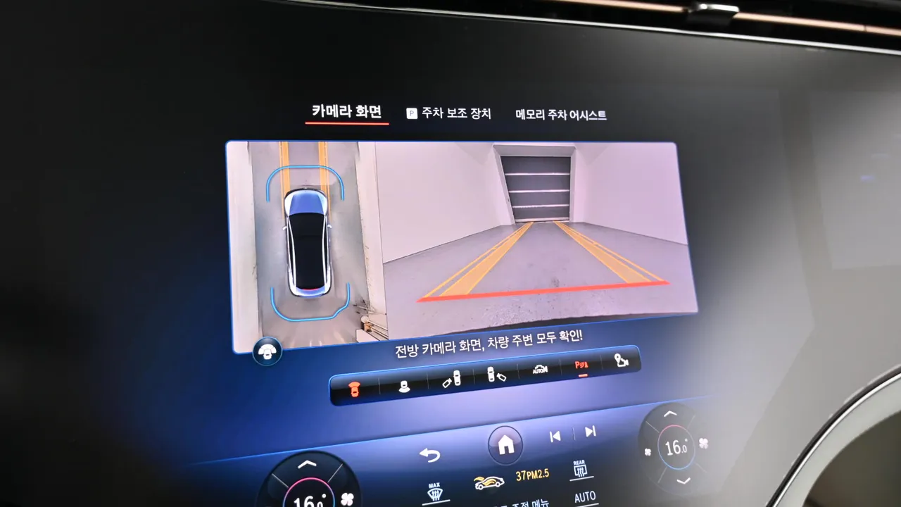 Mercedes-Benz EQE — miniaturë 15