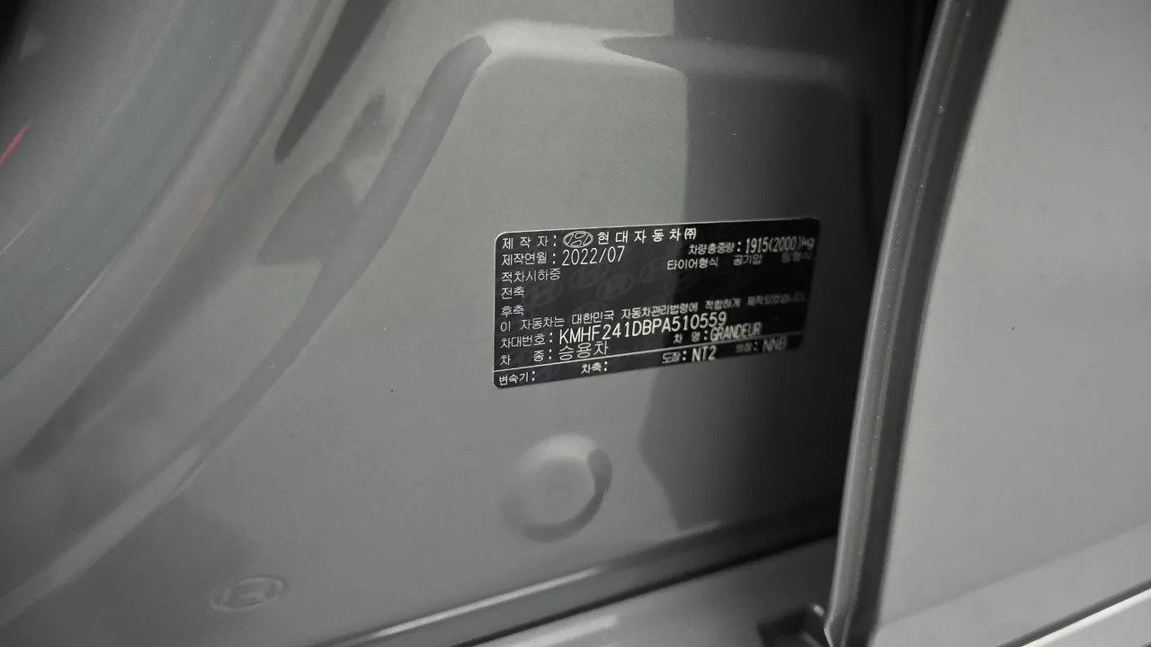 Hyundai Grandeur — miniaturë 20