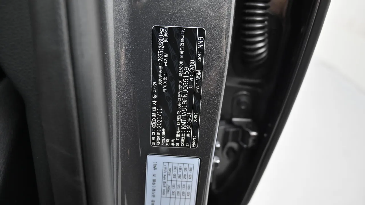Genesis GV80 — miniaturë 20