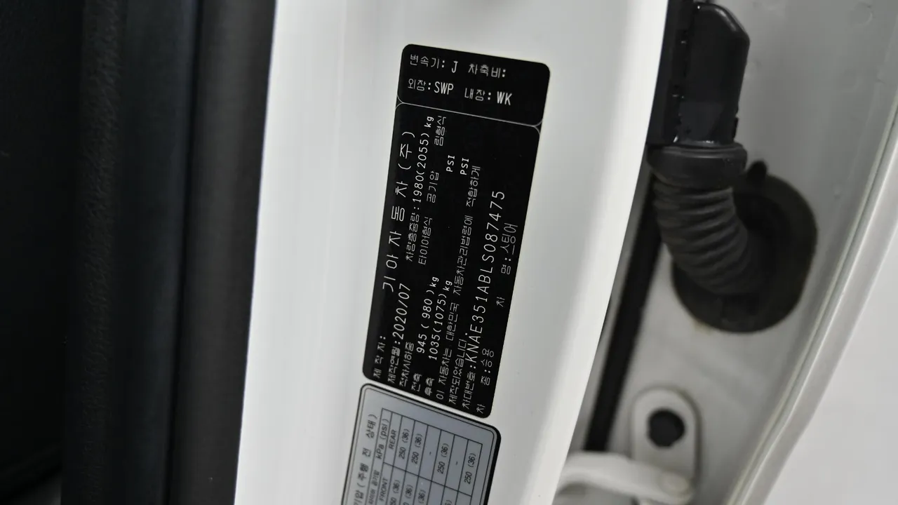 Kia Stinger — miniaturë 20