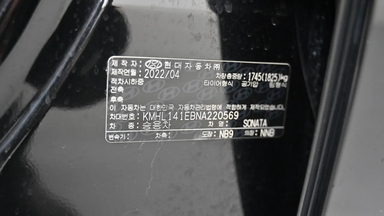 Hyundai Sonata — miniaturë 20