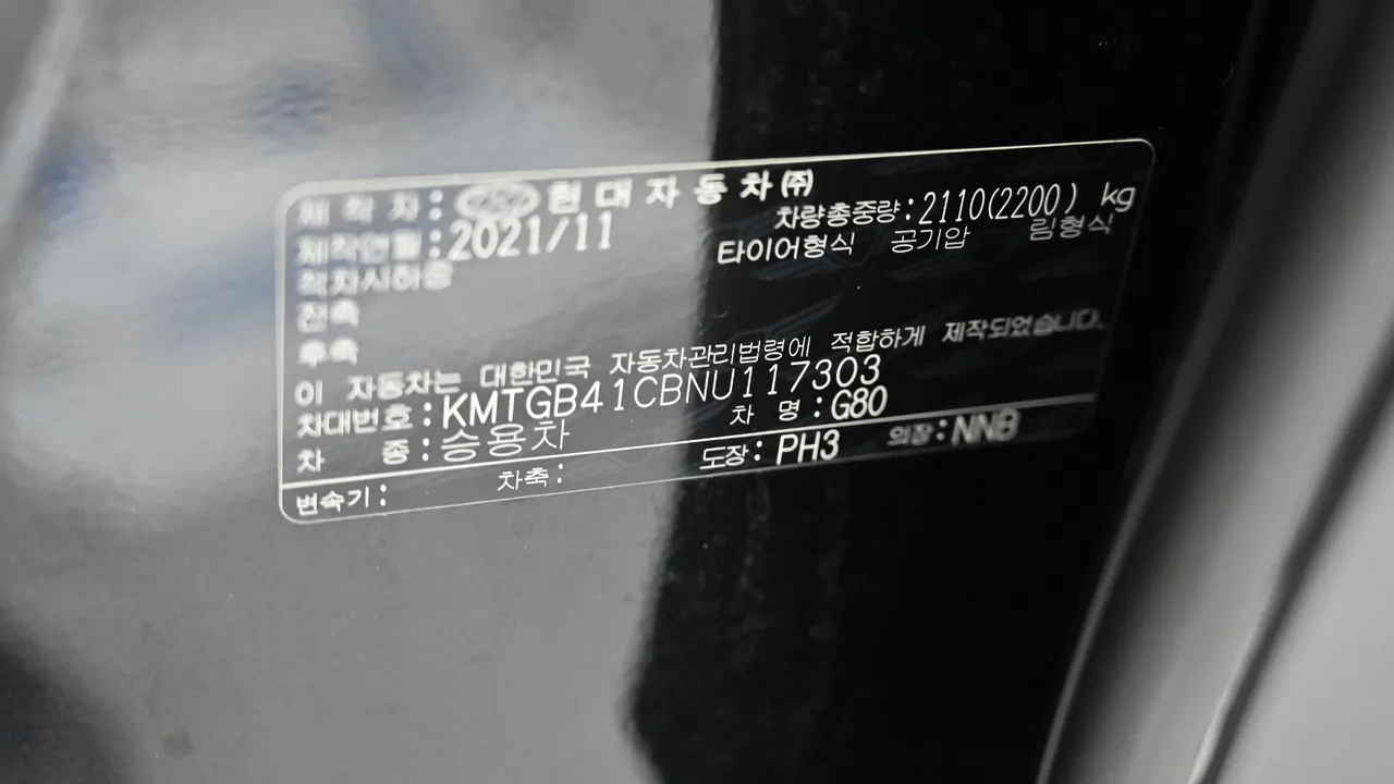 Genesis G80 — miniaturë 20