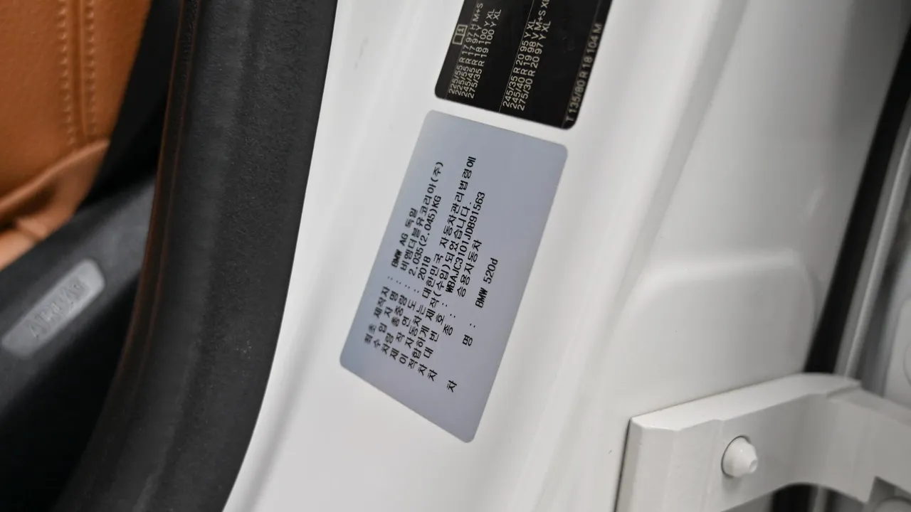 BMW 5er — miniaturë 20