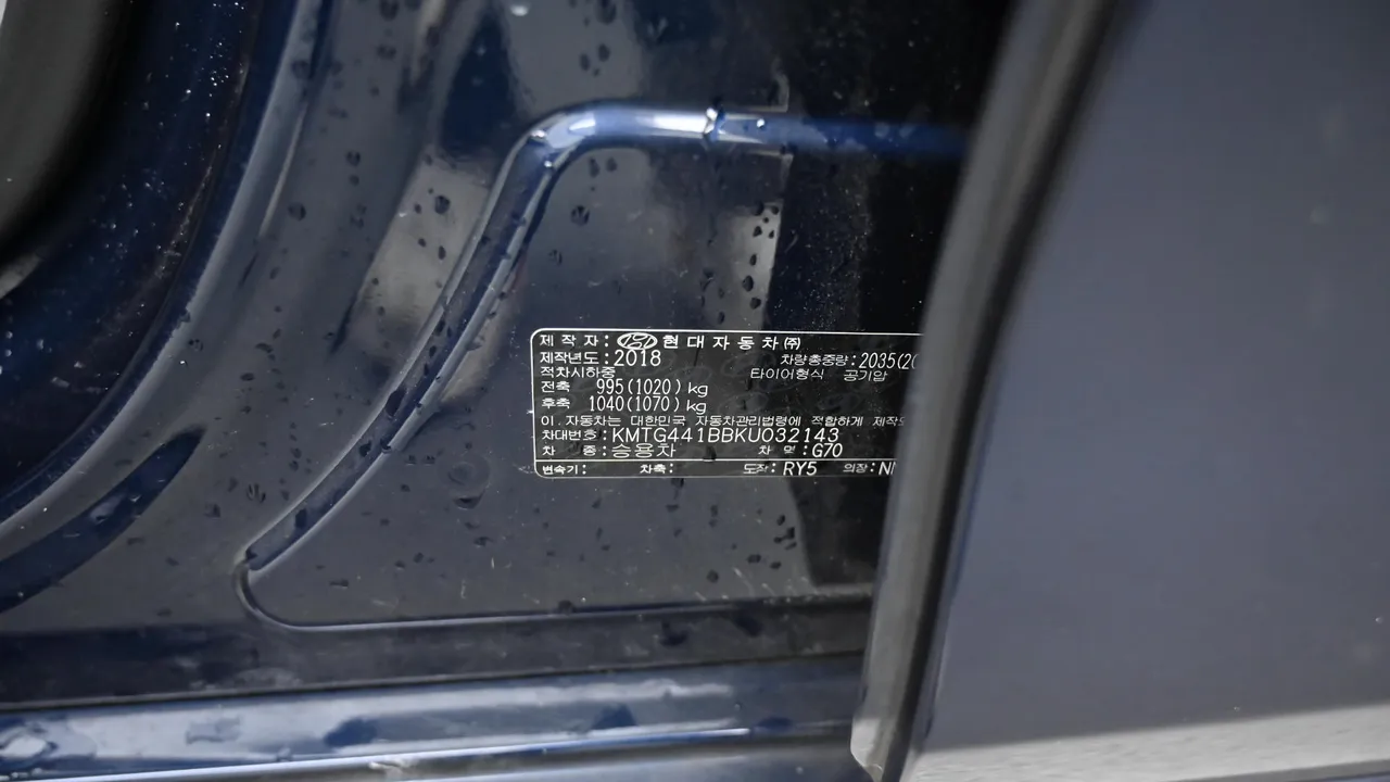 Genesis G70 — miniaturë 20