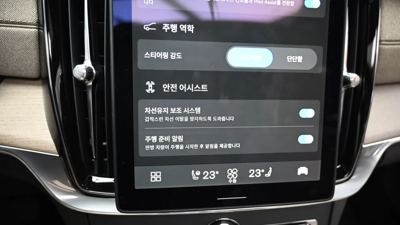 Volvo S90 — miniaturë 17