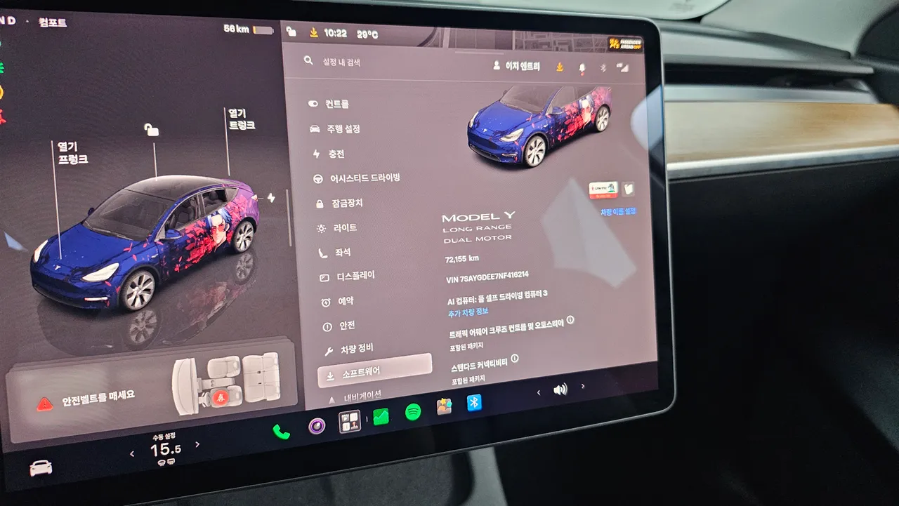 Tesla Model Y — miniaturë 8