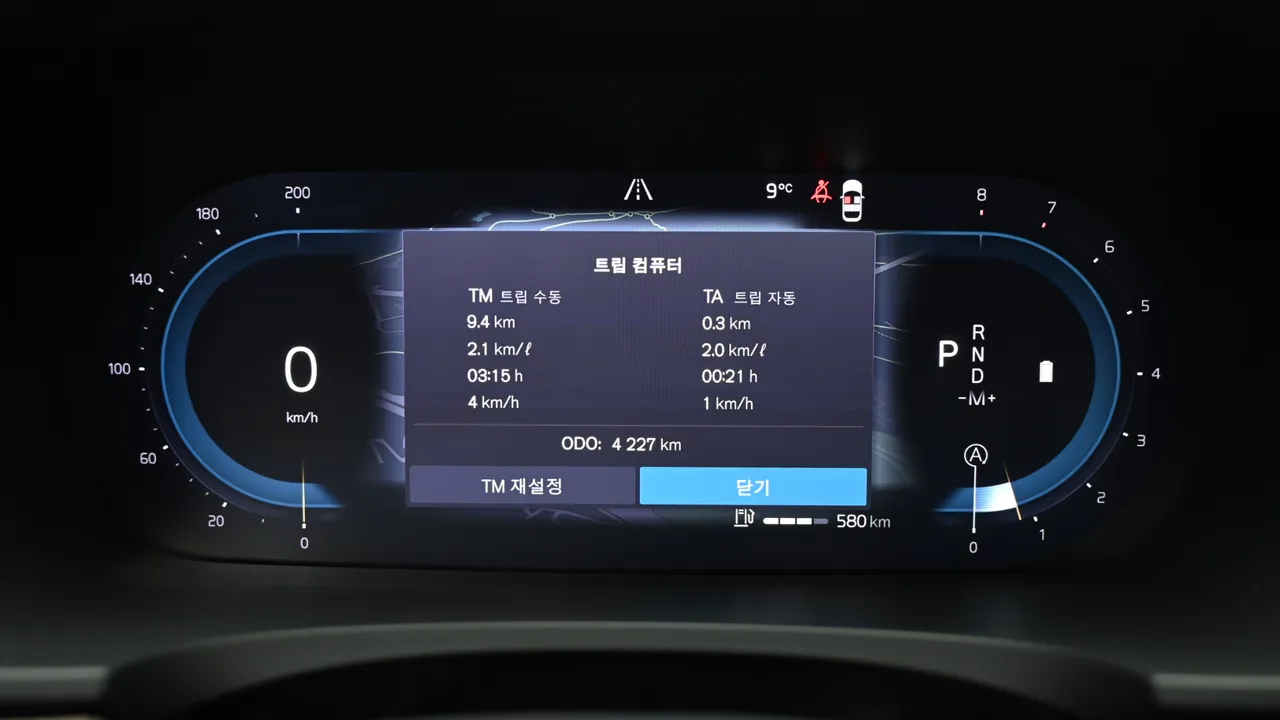 Volvo V90 Cross Country B5 Ultimate AWD