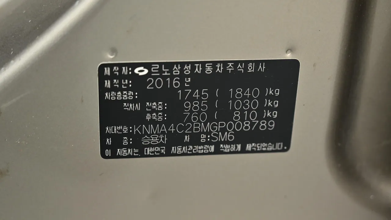 Renault Samsung SM6 — miniaturë 20