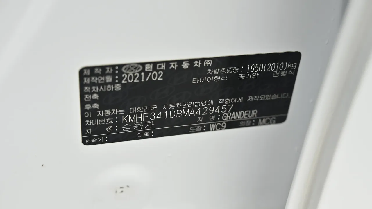 Hyundai Grandeur — miniaturë 20