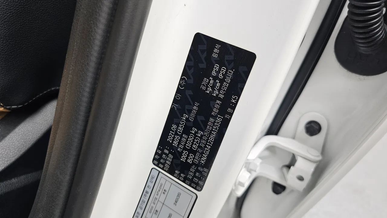 Kia K5 — miniaturë 20