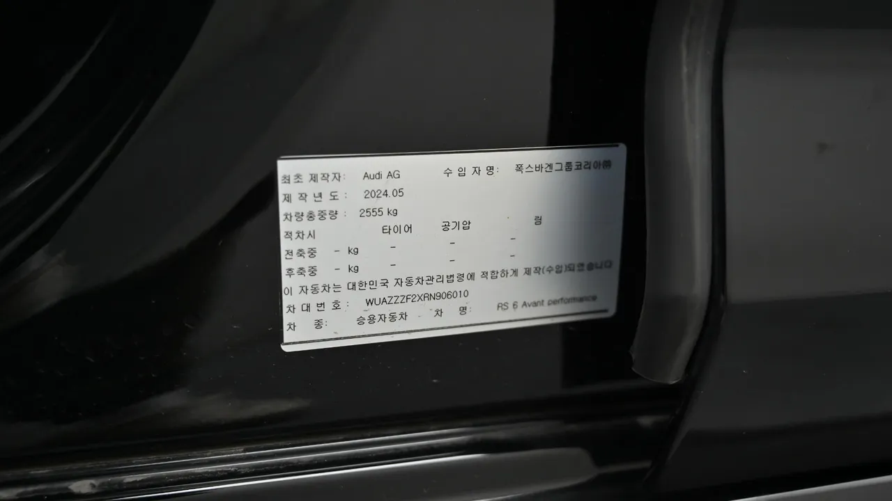 Audi RS6 — miniaturë 29