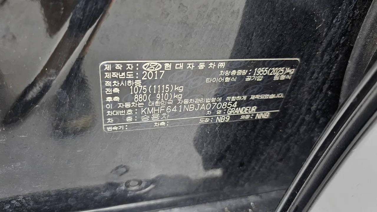 Hyundai Grandeur — miniaturë 29
