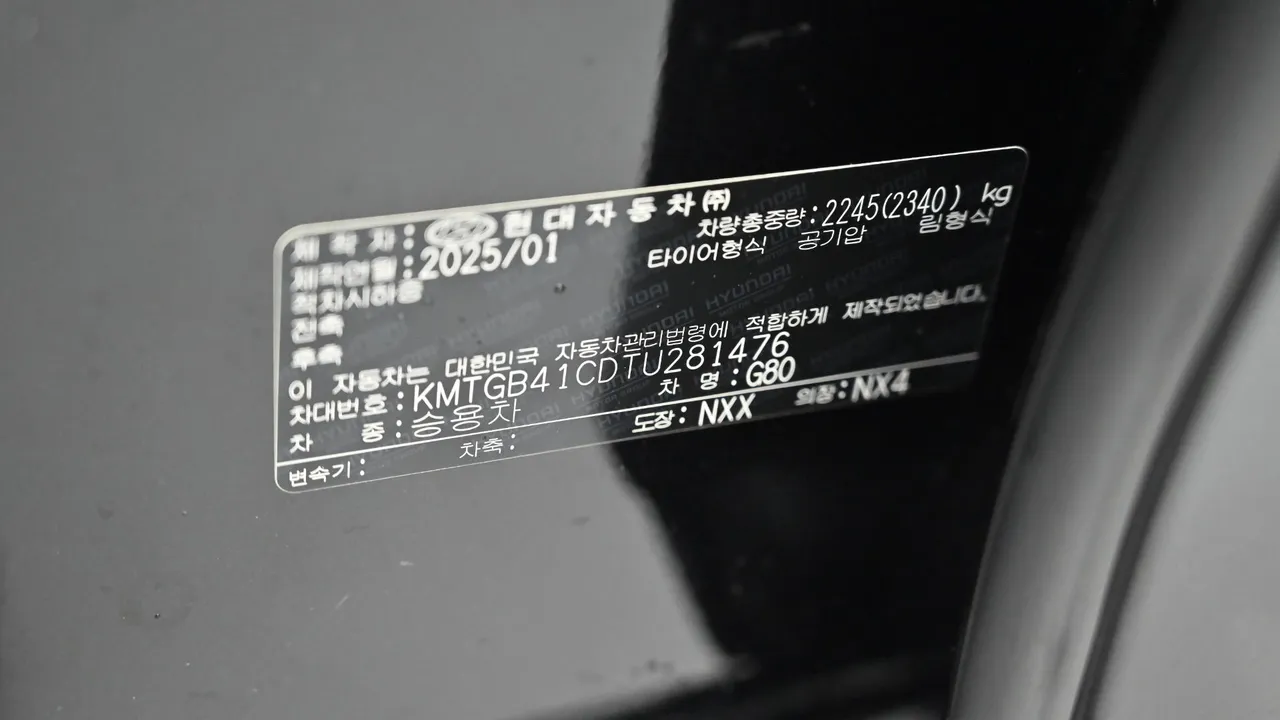 Genesis G80 — miniaturë 20