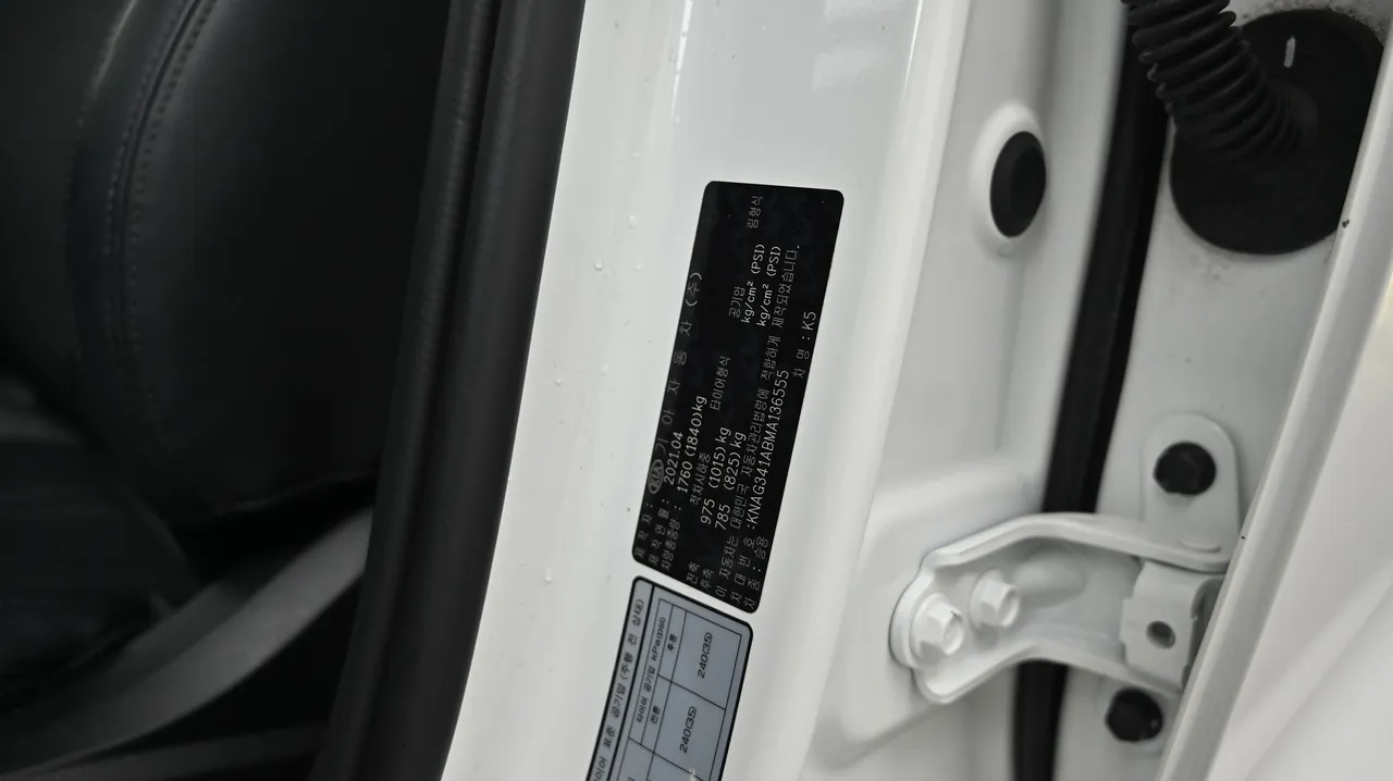 Kia K5 — miniaturë 20