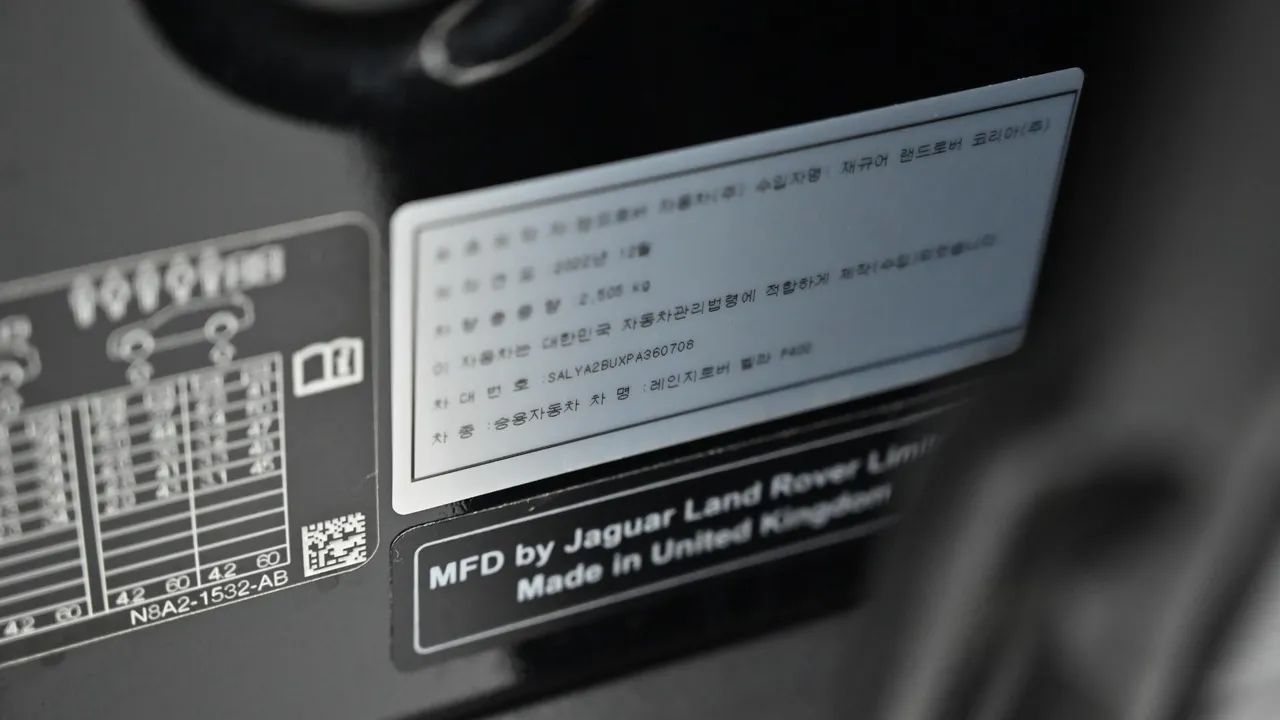 Land Rover Range Rover Velar — miniaturë 20
