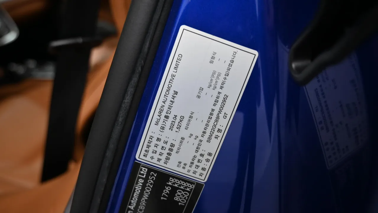 McLaren GT — miniaturë 29