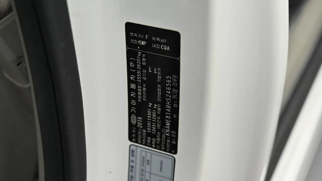 Kia Carnival — miniaturë 20
