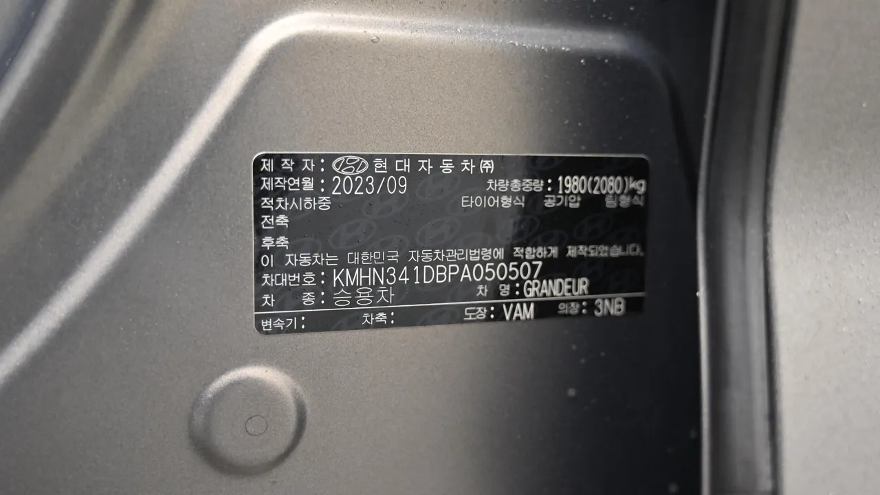 Hyundai Grandeur — miniaturë 20