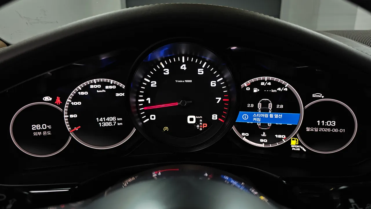 Porsche Panamera (971) 3.0 AWD