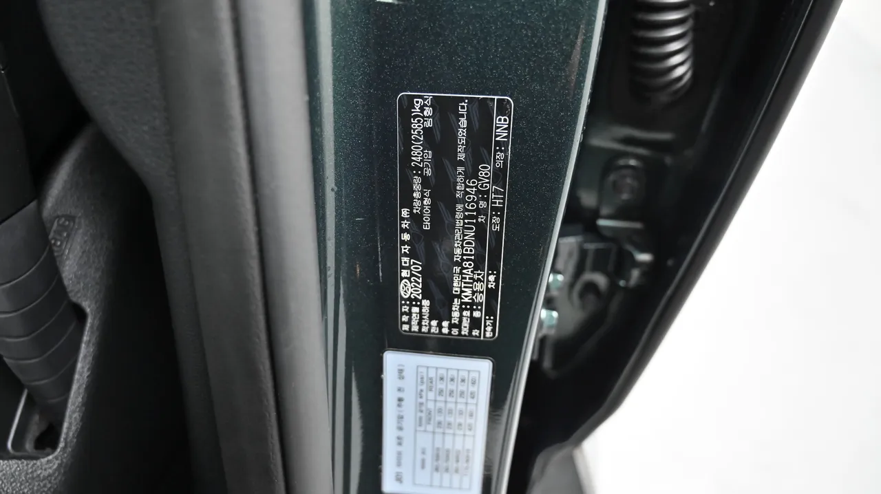 Genesis GV80 — miniaturë 20
