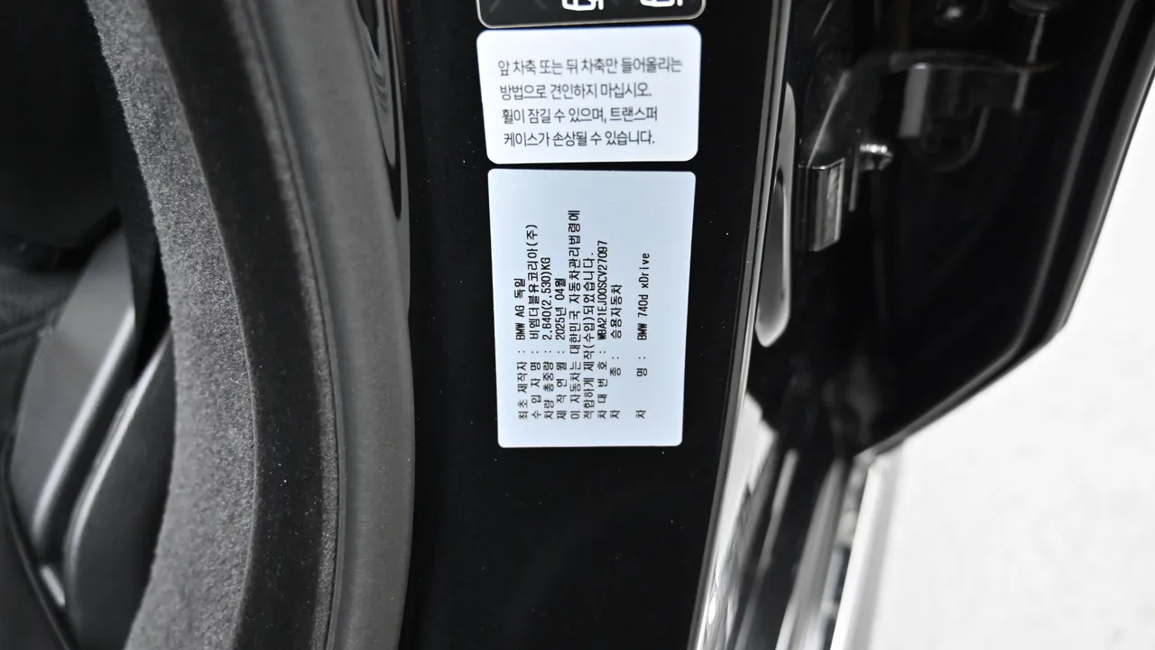 BMW 7er — miniaturë 20