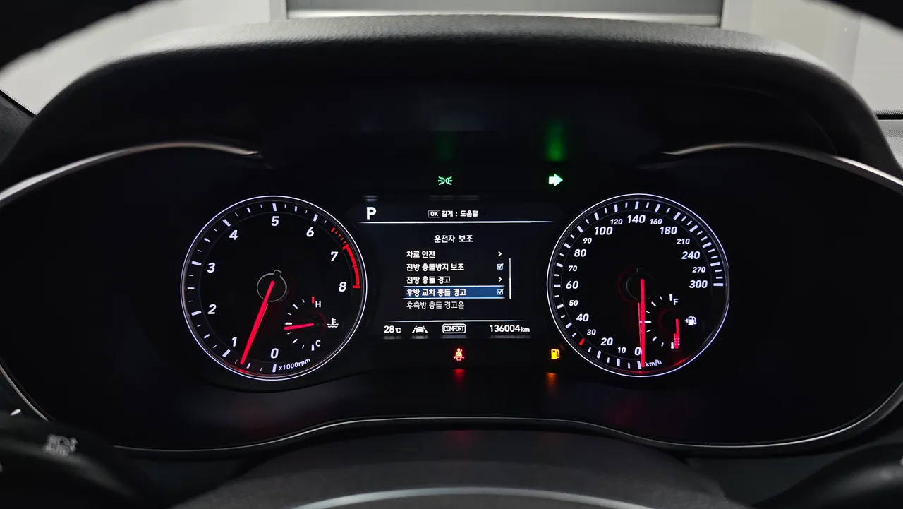 Genesis G70 — miniaturë 8