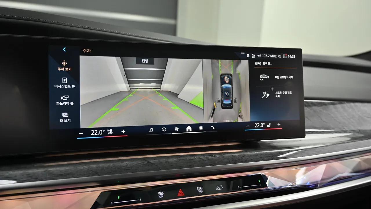 BMW i7 — miniaturë 33