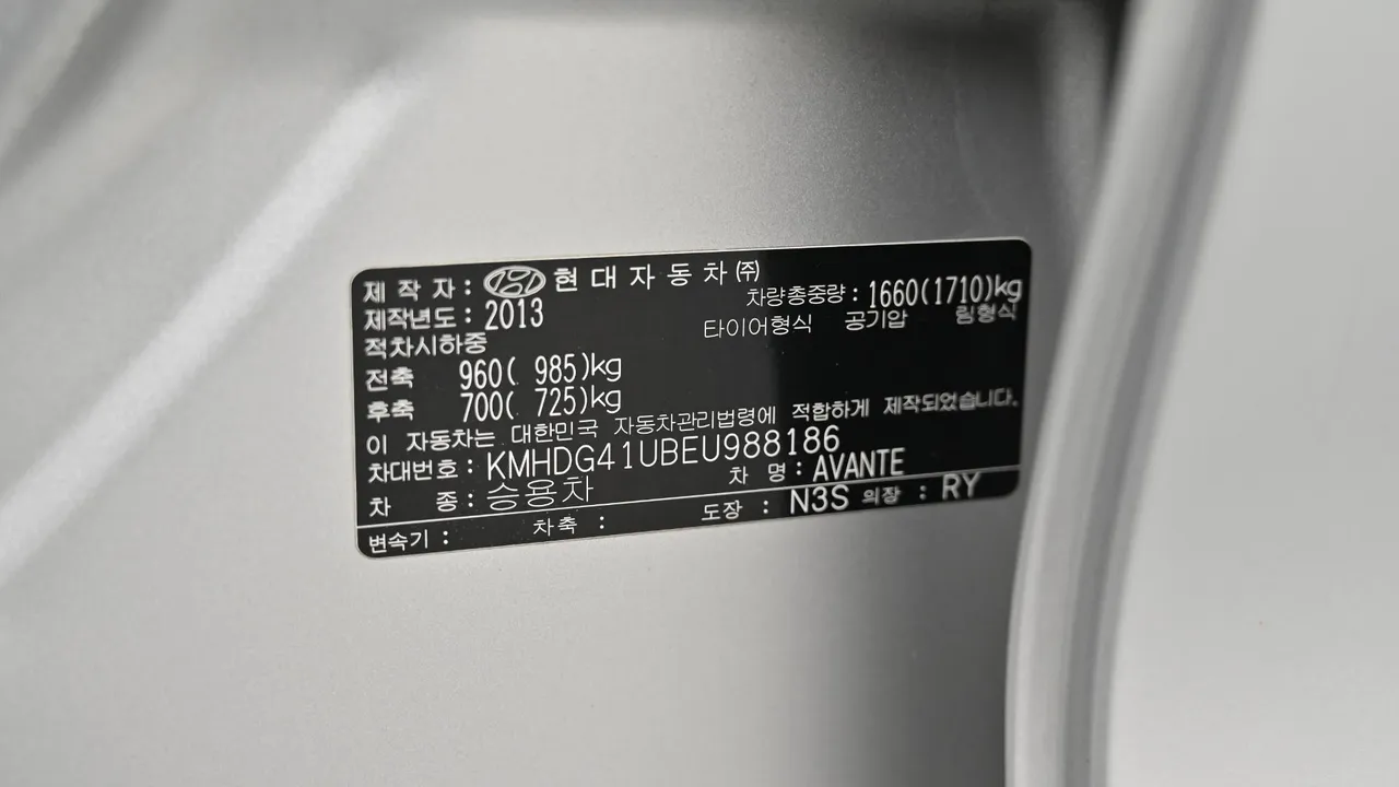 Hyundai Avante — miniaturë 20