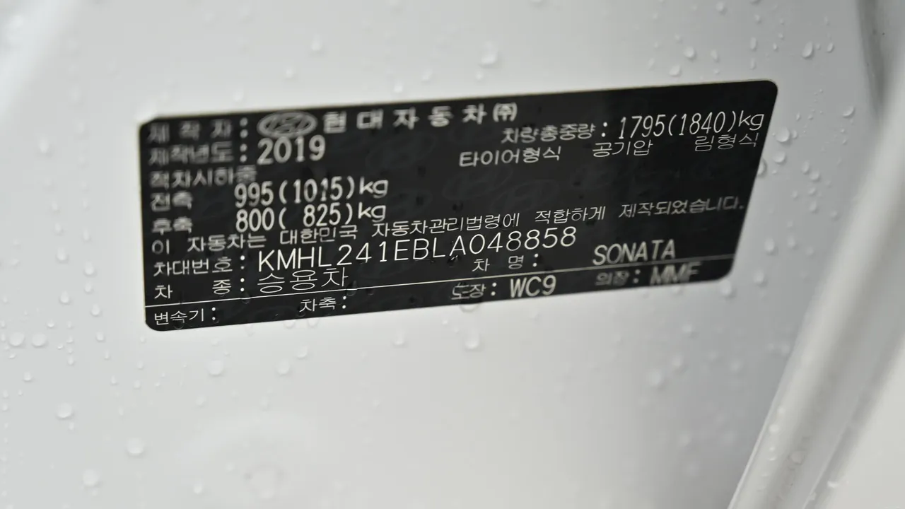 Hyundai Sonata — miniaturë 20
