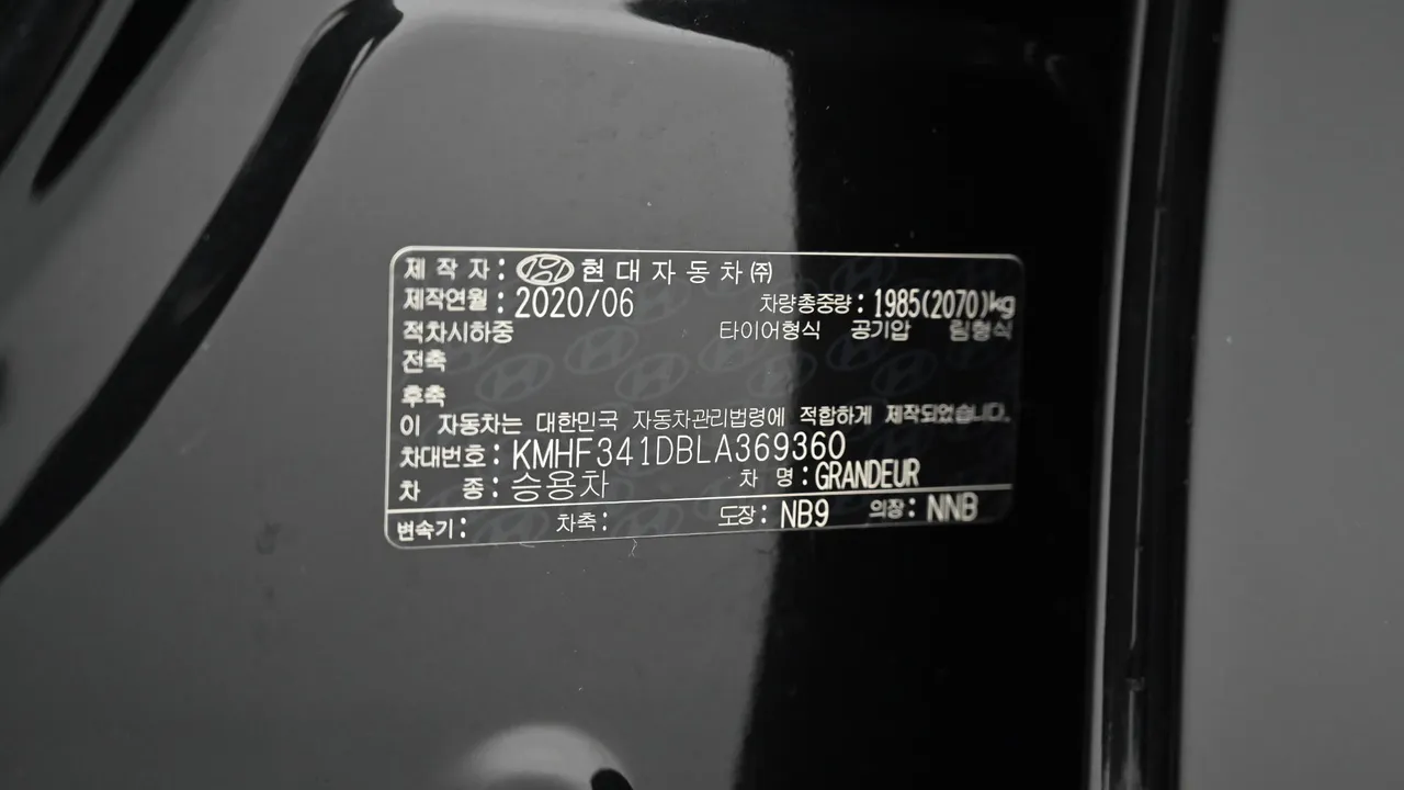 Hyundai Grandeur — miniaturë 20