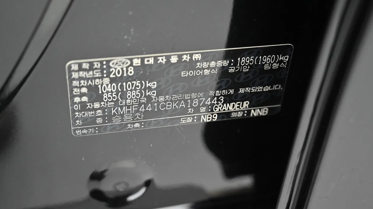 Hyundai Grandeur — miniaturë 20