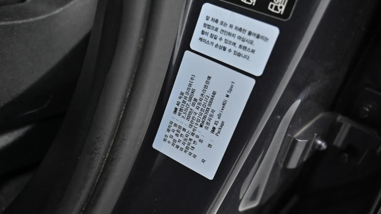 BMW X5 — miniaturë 20