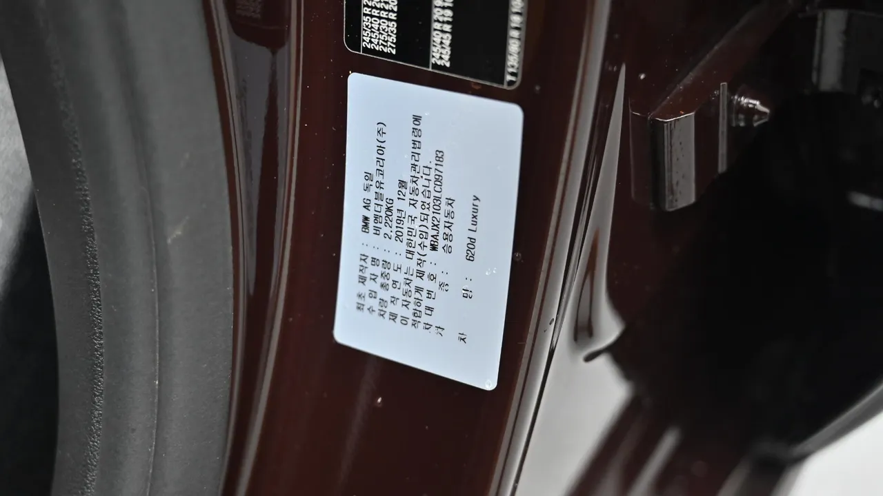 BMW 3er — miniaturë 20