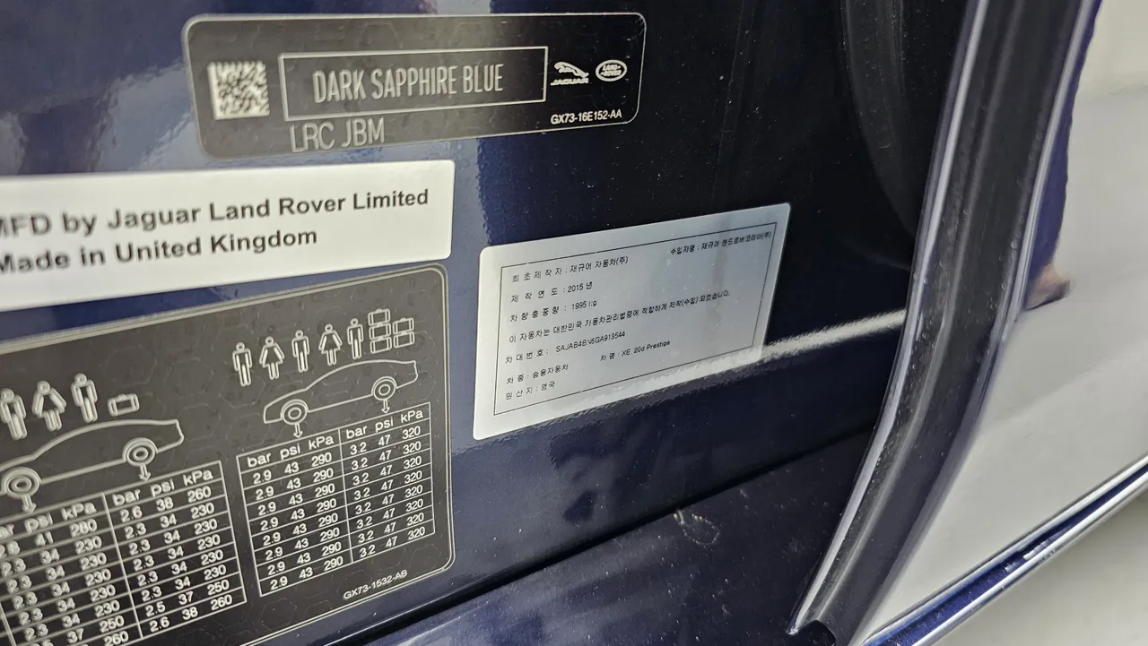 Jaguar XE — miniaturë 20