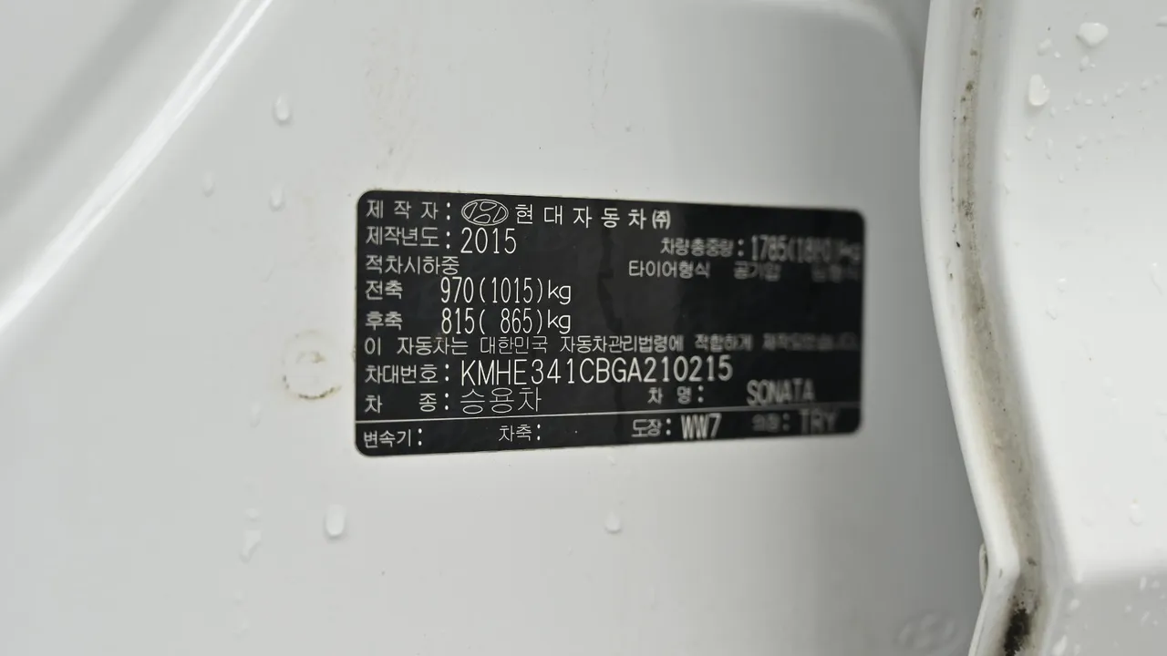 Hyundai Sonata — miniaturë 20