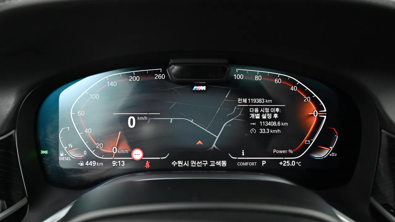 BMW 7er — miniaturë 8