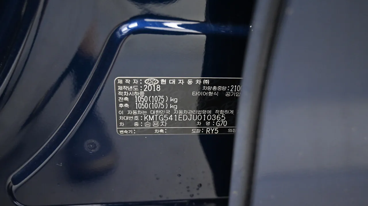 Genesis G70 — miniaturë 20
