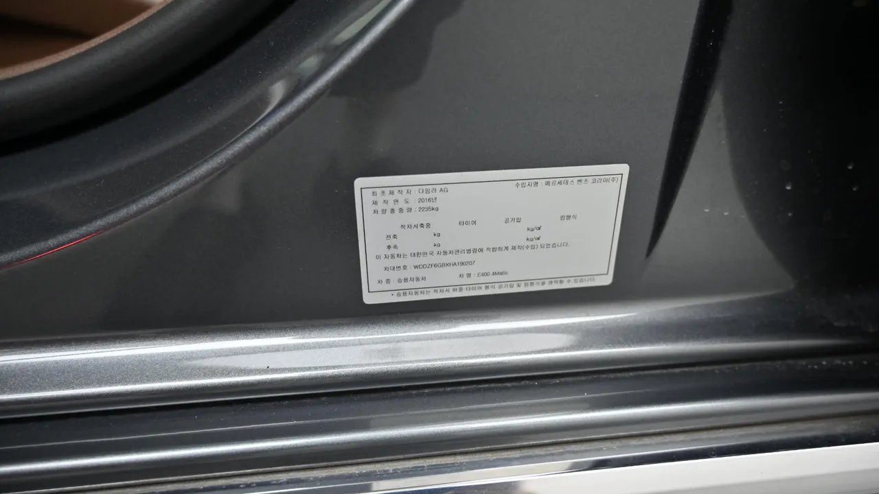 Mercedes-Benz E-klasse — miniaturë 20