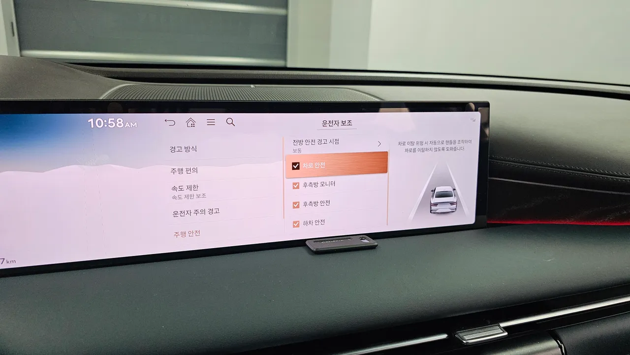 Genesis G80 — miniaturë 17