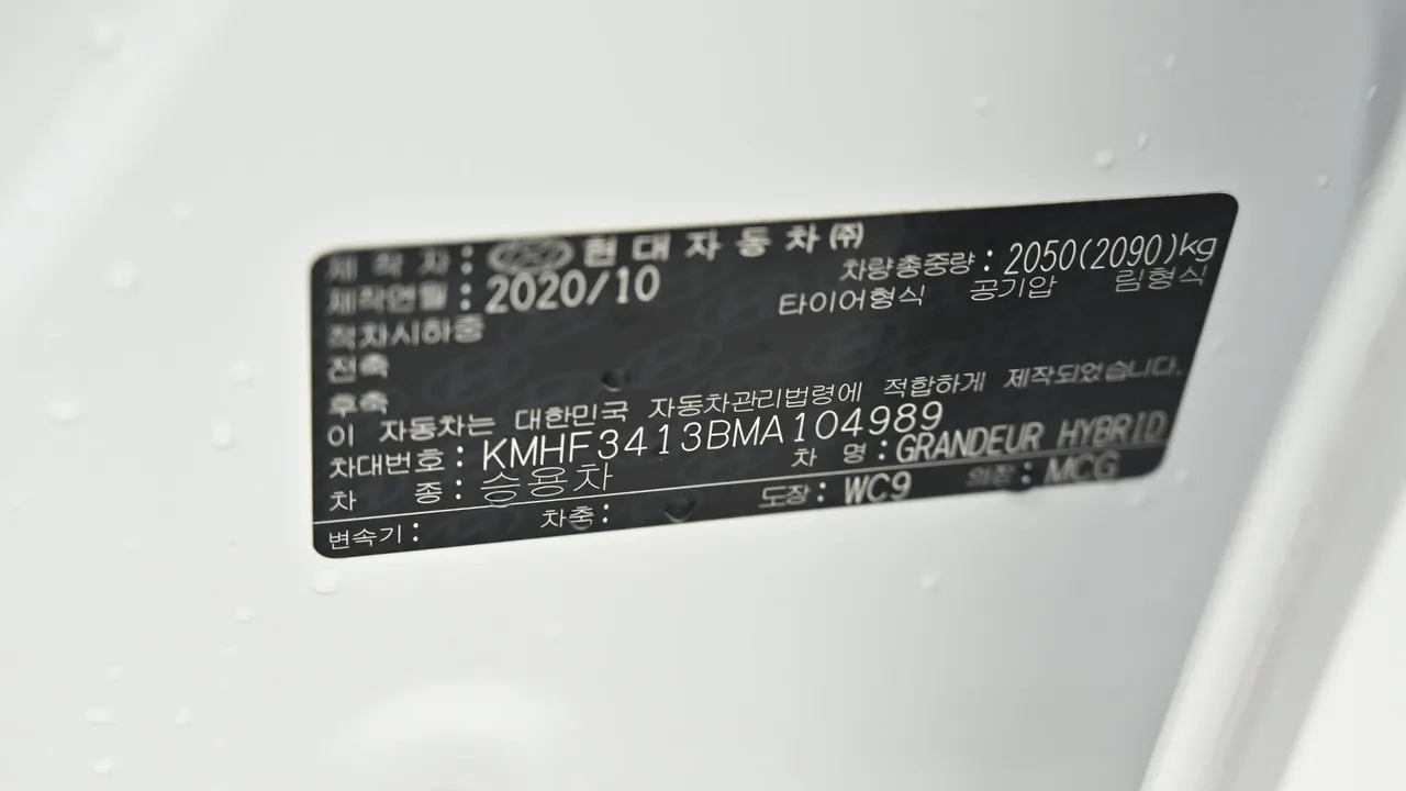Hyundai Grandeur — miniaturë 20
