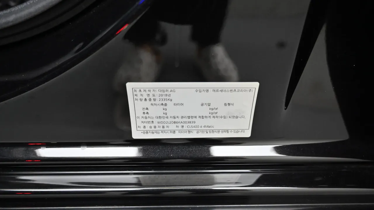 Mercedes-Benz CLS-klasse — miniaturë 20