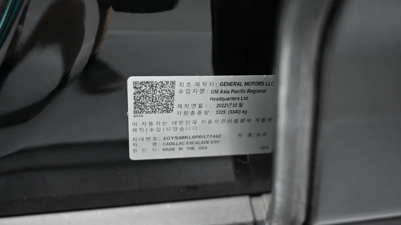 Cadillac Escalade — miniaturë 29