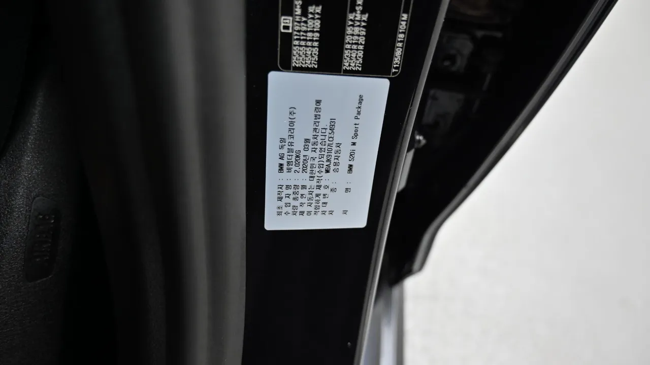 BMW 5er — miniaturë 20