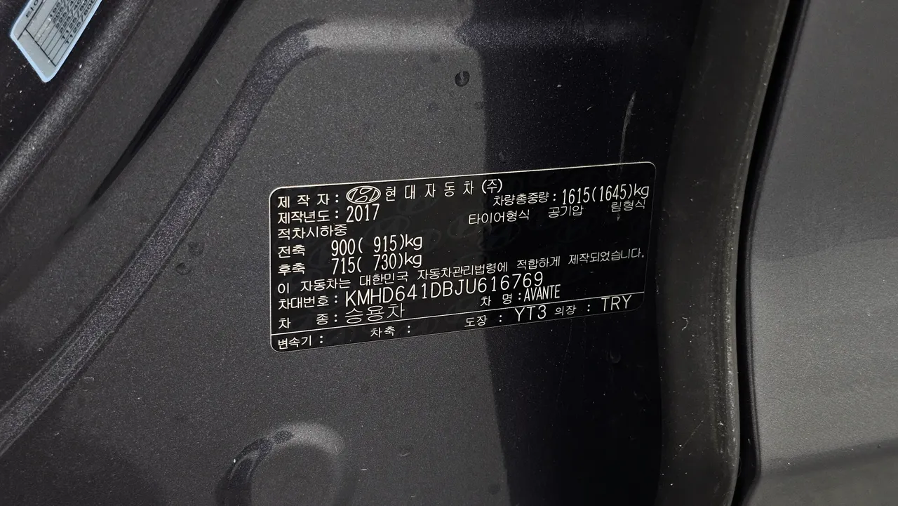Hyundai Avante — miniaturë 20