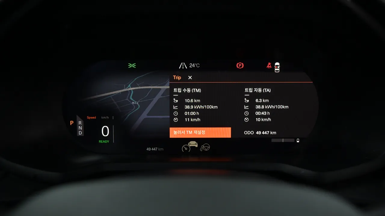 Polestar Polestar 2 78kWh Long Range Single Motor 2WD